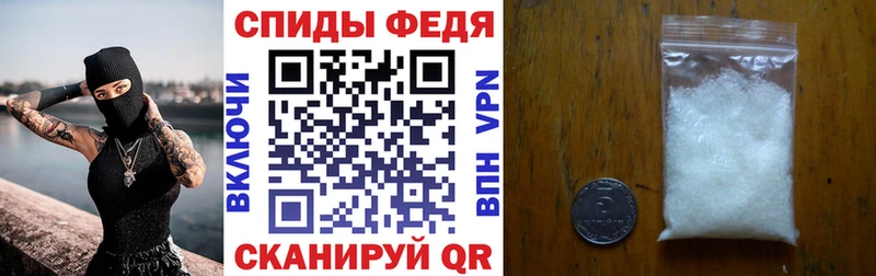 Амфетамин Розовый  Купить закладки  Старый Крым 