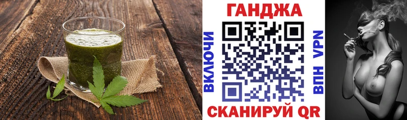 Еда ТГК конопля  Купить где  Старый Крым 