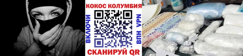 Купить  Старый Крым  COCAIN Fish Scale 