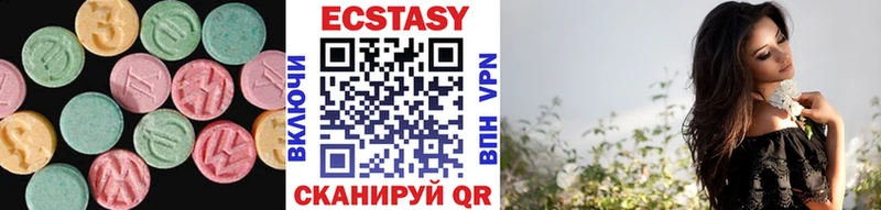 Экстази таблы  Купить где  Старый Крым 