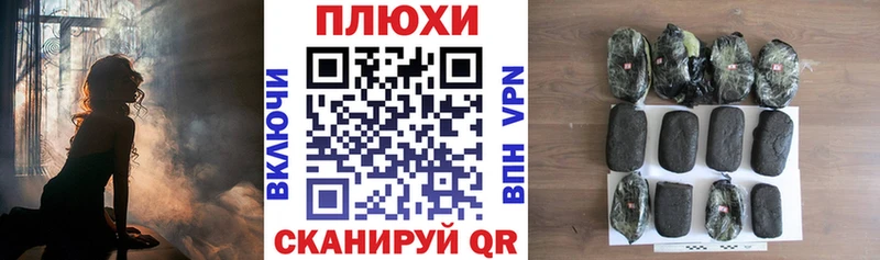 Купить где  Старый Крым  Гашиш hashish 