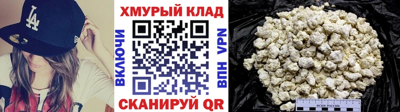 Купить где  Старый Крым  Героин герыч 
