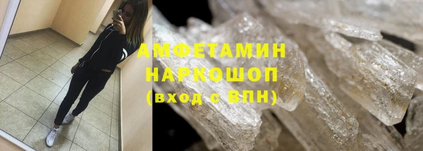 кокаин VHQ Алексеевка