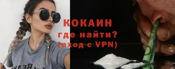 кокаин VHQ Алексеевка
