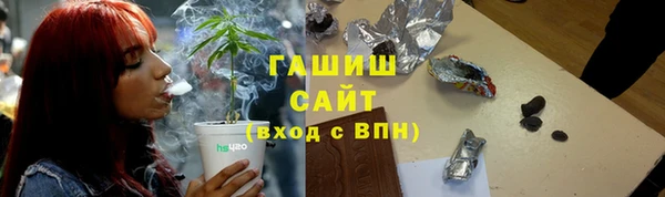 кокаин VHQ Алексеевка