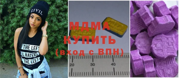 кокаин VHQ Алексеевка