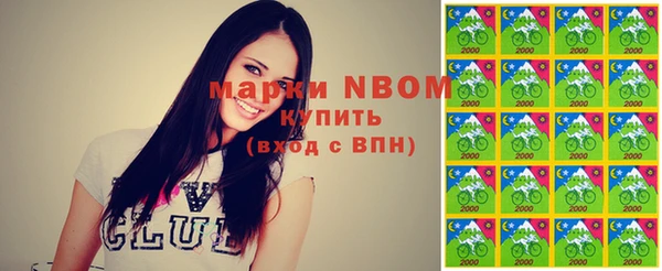 кокаин VHQ Алексеевка