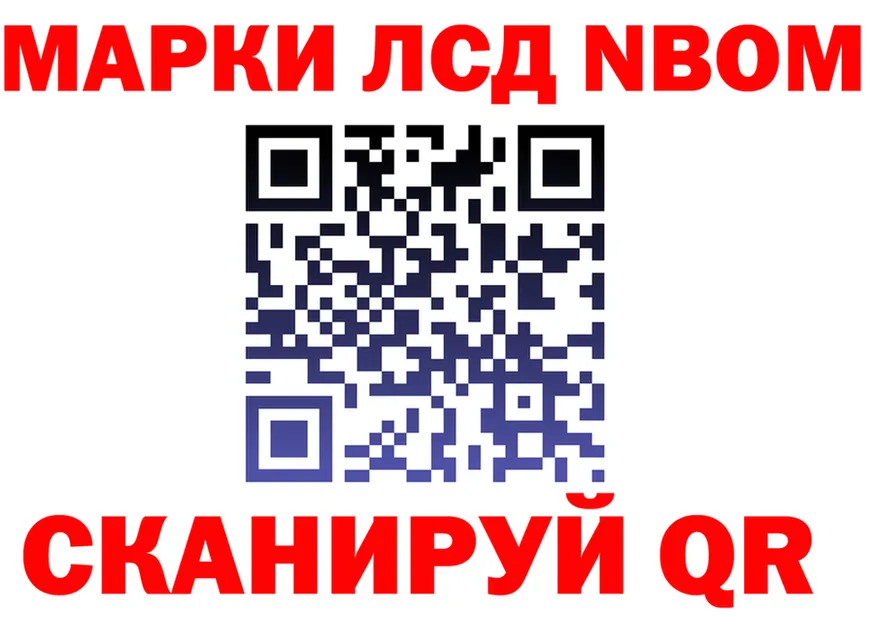 ГАШ Изолятор ТОР нарко площадка blacksprut Старый Крым