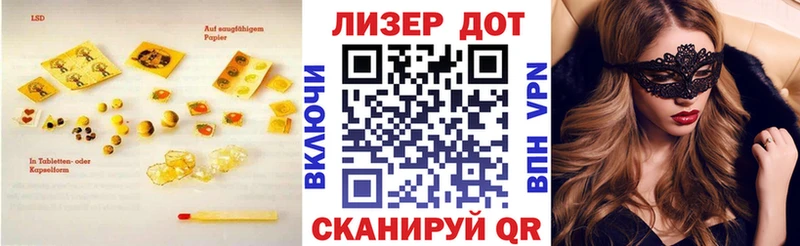 Купить закладки  Старый Крым  Лсд 25 экстази ecstasy 