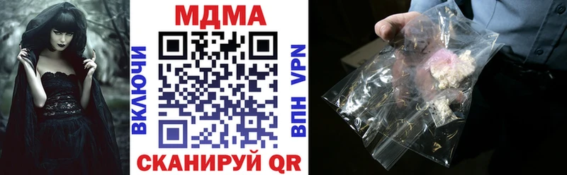 Купить  Старый Крым  МДМА кристаллы 