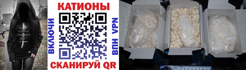 МЯУ-МЯУ VHQ  Купить где  Старый Крым 