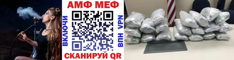 Метамфетамин витя  Купить закладки  Старый Крым 