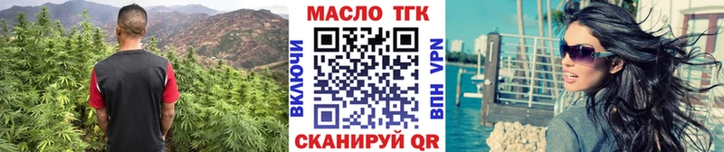 Купить где  Старый Крым  Дистиллят ТГК гашишное масло 