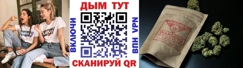 Купить где  Старый Крым  Конопля THC 21% 